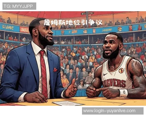勒布朗詹姆斯在NBA历史上的地位与影响力分析