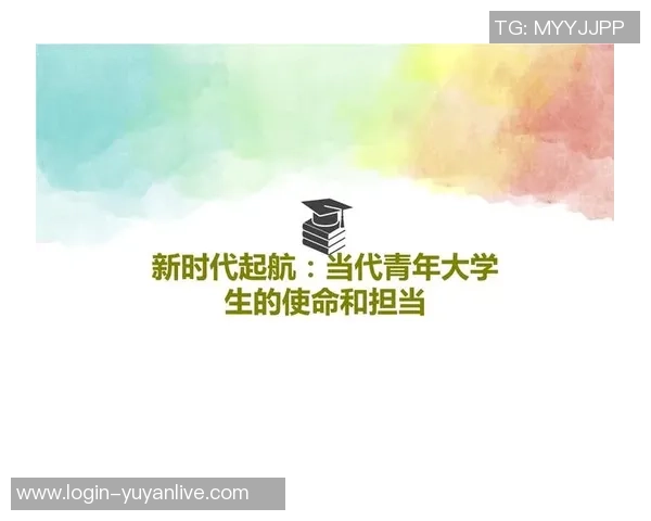 崔永熙：探索新时代青年在社会变革中的角色与责任